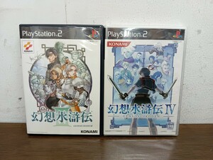 I★ 新品未開封含 PS2 ソフト 幻想水滸伝 Ⅲ IV 2本おまとめ プレステ2 