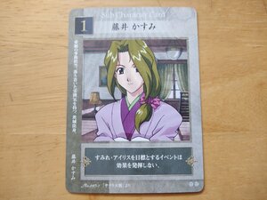 サクラ大戦 ドラマチックカードゲーム 藤井かすみ サブキャラクターカード