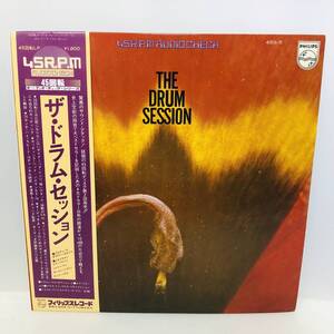 【LP】レコード 再生未確認 ザ・ドラム・セッション THE DRUM SESSION 45rpm 45S-5 ※まとめ買い大歓迎!同梱可能です