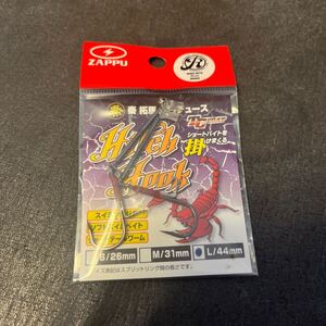 新品　ザップ ヒッチフック　L 44mm　ZAPPU HITCH HOOK スイミングジグヘッド　スイムベイト　秦拓馬　o