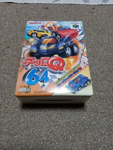 チョロQ64 限定版カスタマブルチョロQブルーメタリックバージョン付き