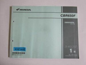 CBR650F RC83 1版 ホンダ パーツリスト パーツカタログ 送料無料