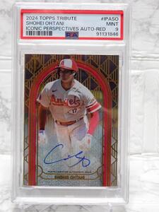 【大谷翔平直筆サイン レッドカード 10枚限定】 2024 TOPPS TRIBUTE ICONIC PERSPECTIVES Auto-RED #IPASO (PSA MINT 9)　激レア！