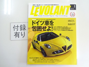 G1G LEVOLANT/アルファロメオ4Cスパイダー フェラーリ488GTB