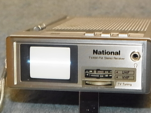 ☆ National 【TR-1020】 TV/AM/FM ラジオ付き ポータブルテレビ 82年製 現状品 管理20112889