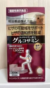 明治薬品　健康きらり　コンドロイチン配合グルコサミン　300粒