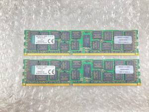 複数入荷　★Kingston KVR16R11D4/16 2Rx4 PC3-12800R 16GB×2枚　計32GB サーバー用メモリ★　動作品　