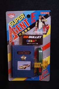 スーパーエージェント 秘密警察 秘密兵器 倉庫品 昭和 レトロ スパイ 007 駄玩具