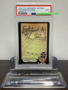 ★ PSA9 ポケモンカード工場 OOYAMA 1998 vending / ポケモンカード（Pokemon Card）★ 鑑定品 美品★