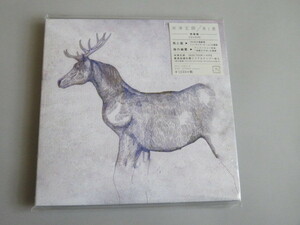 馬と鹿 (初回限定盤・映像盤) CD+DVD　ラバーバンド付 米津玄師 