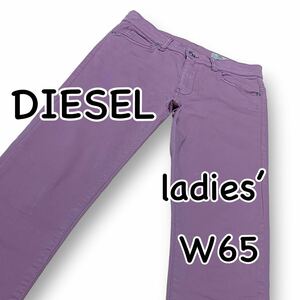 DIESEL ディーゼル D-ROISIN スーパースキニー W25 ウエスト65cm ストレッチ レギュラーウエスト レディース ジーンズ M2233