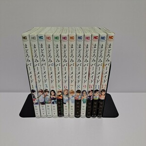 まどろみバーメイド 1～12巻 12冊セット 1巻以外初版 早川パオ