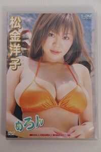 ■ＤＶＤ■松金洋子　めろん■松金洋子■中古■