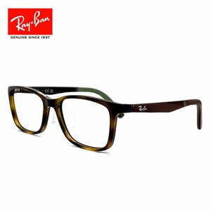 新品 小学校 高学年 対象 子供用 レイバン メガネ 眼鏡 ry1626d 3863 49mm Ray-Ban 眼鏡 キッズ ジュニア 小学生 子供 ウェリントン 型