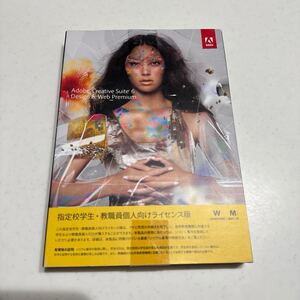 Adobe Creative Suite 6 Desgin&web Premium 指定校学生教職員個人向けライセンス版 Windows/Mac 正規品