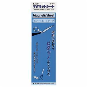 【新品】(まとめ) ライオン事務器マグネットシート（ツヤあり） 100×300×0.8mm 青 D-103 1枚 〔×30セット〕