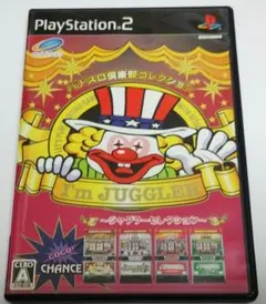 PS2 パチスロ倶楽部コレクション ジャグラーセレクション