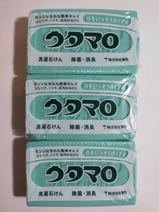 東邦 ウタマロ石けん 133g 洗濯用石けん 3個セット y10499-3-HA3