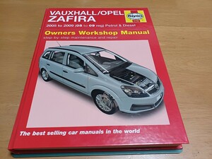 ■即決送料無料■バクスホールOPELザフィーラZAFIRAオペル/ヘインズHaynes/リペア マニュアル/2005-2009配線図付ガソリン&ディーゼル