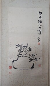 中国書画 陳師曾 木版水印「蘭」上海書画社 珍品 軸装 少々シミ有 書道筆紙印材硯古墨 文房四宝 掛軸