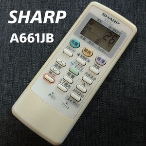 シャープ SHARP A661JB リモコン エアコン 除菌済み 空調 RC1509