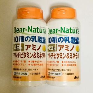 ●新品●Dear-Natura ディアナチュラ 49種 アミノ マルチビタミン&ミネラル(200粒)×2個セット■匿名配送対応：送料350円～■１個50日分