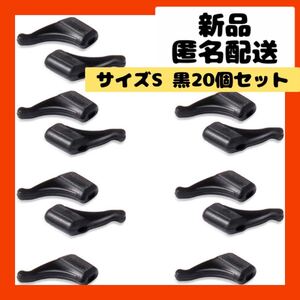 【即購入可】メガネストップ　グリス　シリコン　サングラス　滑り止め　交換　部品