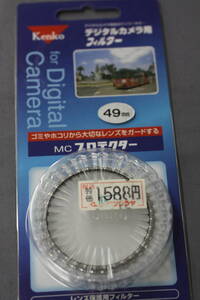 ケンコー　49ｍｍ　ＭＣ　プロテクター　デジタルカメラ用　