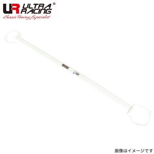 フロントタワーバー IS250 GSE30 レクサス ウルトラレーシング ULTRA RACING TW2-3725 補強