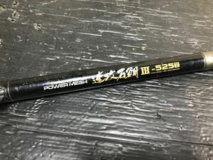 111901z 希少 DAIWA ダイワ カーボウィスカー パワーメッシュ 速攻石鯛 Ⅲ - 525T 釣竿 釣り竿 POWER MESH CARBO-WHISKER