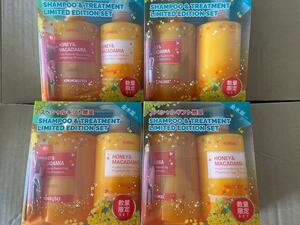 KUNDAL H&M SHAMPOO&TREATMENT KINMOKUSEI　4個SET