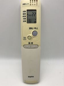 サンヨー RCS-AR1 エアコン用リモコン SANYO 全ボタン電波飛び確認済み　N4495