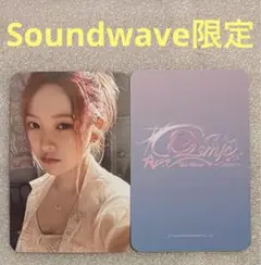 Red Velvet Cosmic Soundwave イェリ