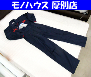 新品 未使用 1-1180 LLサイズ 山田辰 YAMADATATSU auto-Bi WorkingWear King of coverall ネイビーブルー つなぎ ツナギ 厚別店