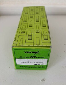 ユキワ精工 スーパーG1 チャック HSK40A-SGC16-90 総合芯振れ精度5μm・ ツーリング ドリル タップ ホルダ 治工具 Yukiwa・保管未使用