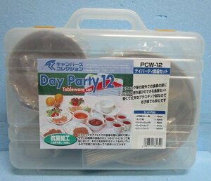 ◎ デイパーティ食器セット：PCW-12　新品/未使用　抗菌加工で食事を楽しく清潔に　キャンプ,災害時避難用,カップ,皿,スプーン,フォーク