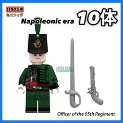 10体セットLEGOレゴ互換ナポレオンＰミリタリー英仏戦争ミニフィグフィギュア