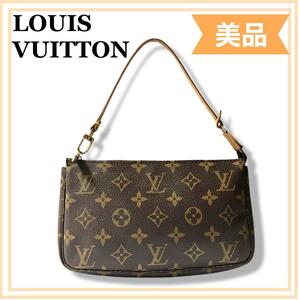 一点限り　LOUIS VUITTON ルイヴィトン　アクセソワール　ポーチ　ハンドバッグ　送料無料 レディース