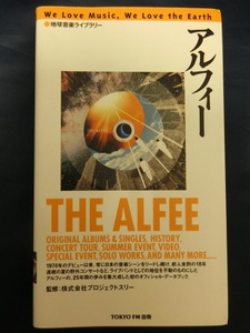 アルフィー　THE ALFEE 地球音楽ライブラリー　TOKYO FM 出版