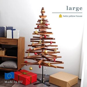 hello yellow house YELKA large クリスマスツリー ウォールナット材 インテリア オブジェ クリスマス ツリー スロベニア 玄関 木製 雑貨