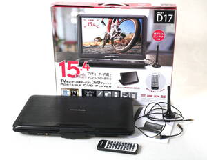 GREENHOUSE ポータブルDVDプレーヤー 15TV3PDV 15.4インチ TVチューナー内蔵 地デジアンテナ/リモコン付属 グリーンハウス