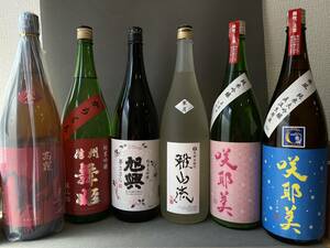 【1円から】お得 日本酒大人気 お酒6本(1800ml)セット お酒 飲み比べ 家飲み sake 居酒屋 未使用 日本酒 