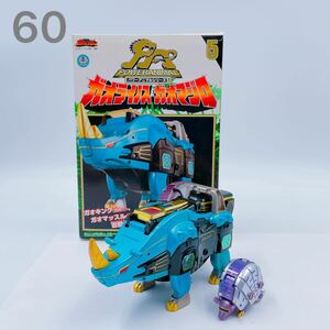 11Ｅ020 BANDAI バンダイ 百獣戦隊ガオレンジャー ガオライノス&ガオマジロ フィギュア プラモデル パワーアニマルシリーズ5 おもちゃ