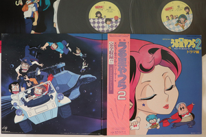 2LP Anime Urusei Yatsura 2 Beautiful Dreamer 38MS0052 KITTY Japan Vinyl /00500