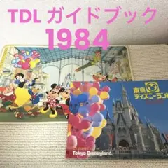 東京ディズニーランド　ガイドブック1984ランチョンマット1983 昭和レア