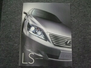 LEXUS LS460L レクサス カタログ 美品 当時物 初代 LS460 DBA-USF40 DBA-USF41 DBA-USF45 DBA-USF46