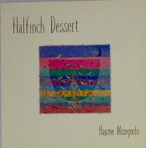 LP 溝口肇 Halfinch Dessert 28AH1990 CBS SONY /00260