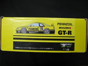 ★ クアトロモデル　1/24 ニッサン　スカイライン　R33 GT-R 