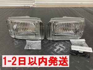 【即送】未使用 純正 日産 フォグ ライト ランプ レンズ ASSY 左右 フェアレディZ Z32 GCZ32 CZ32 GZ32 NISSAN 300ZX FAIRLADY Z Fog Lamp