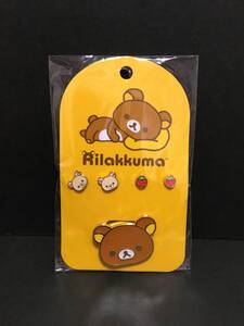 Rilakkuma/リラックマ　ピアス&ヘアゴム☆彡　リラックマA☆　アクセサリー　新品未開封品　San-X　粧美堂